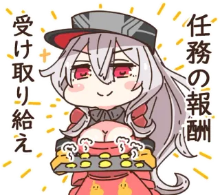Azur Lane: Roon and Graf Zeppelin :: @line_stickers telegram stickers