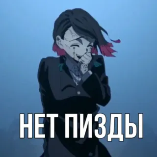 😘 НЕТ ПИЗДЫ Anime, Dämon, Charakter, Weinend, Gesicht telegram sticker
