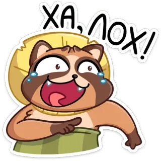 😂 ХА, ЛОХ! mapache, riendo, llorando, expresión, gracioso, dibujos animados, tanuki whatsapp sticker
