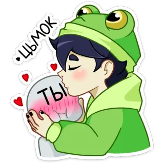 😘 ЦЫМОК ТЫ 亲吻, 爱, 浪漫, 动漫, 青蛙, 爱意, 爱心 whatsapp sticker