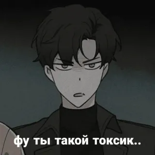 🤢 фу ты такой токсик anime, man, toxic, expression, disgust telegram sticker