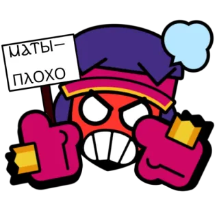 🍿 МАТЫ - ПЛОХО angry, cartoon, red, hat, sign, offensive telegram sticker