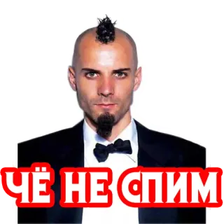 😴 ЧЁ НЕ СПИМ telegram sticker