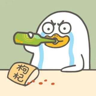 💨 枸杞 bebek, minum, air mata, alkohol, botol, menangis, goji berry telegram sticker