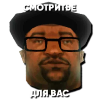 🐼 СМОТРИТЬЕ
ДЛЯ ВАС man, hat, glasses, portrait telegram sticker