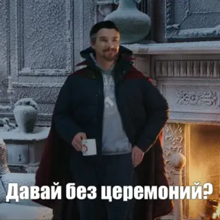 🤌 Doctor Strange Давай без церемоний? doutor estranho, marvel, filme, russo, frase telegram sticker