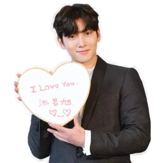@jonafzan Ji Chang Wook whatsapp stickers