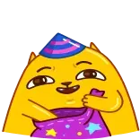 🥳 고양이, 만화, 스티커, 파티, 동물 telegram sticker
