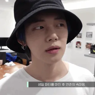 🍙 Yeonjun 생일 파티를 마친 후 연준의 속마음 K-pop, 韩国流行, 音乐, 然竣 whatsapp sticker