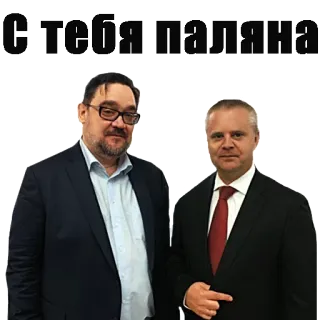 😂 С тебя поляна whatsapp sticker