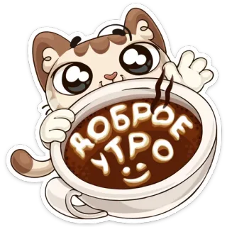 Котик от @TgSticker telegram stickers