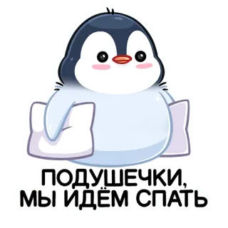 Пенг (@TgSticker) whatsapp stickers