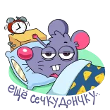@stickerkar موش متحرک telegram stickers