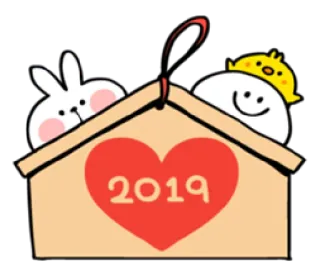 🎉 2019 anno, coniglio, pulcino, cuore, carino, animali telegram sticker