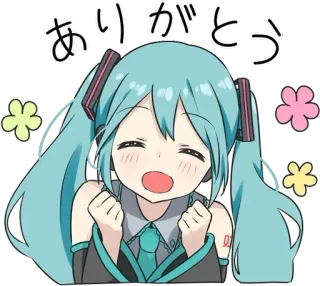 ☺️ Hatsune Miku ありがとう Anime, Mangá, Hatsune Miku, Vocaloid, Kawaii, Obrigado, Japonês, Fofo whatsapp sticker