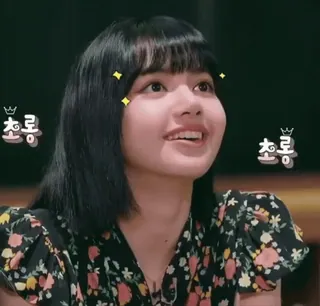 😍 Lisa 초롱 K-pop, Lisa, Blackpink, paillettes, couronne, mignon, Chorong whatsapp sticker