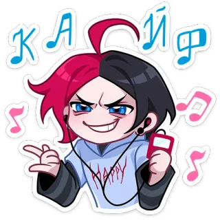 🎶 КАЙФ musique, animé, dessin animé, joyeux, cool, fête telegram sticker