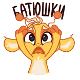 Джуи    @TgSticker telegram stickers