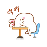 😒 coelho, cansado, exausto, sonolento, soneca, mesa telegram sticker