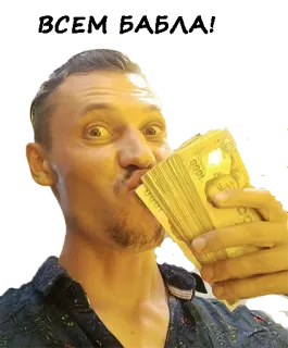 💼 dinero, riqueza, efectivo, finanzas, éxito, rico, hombre telegram sticker