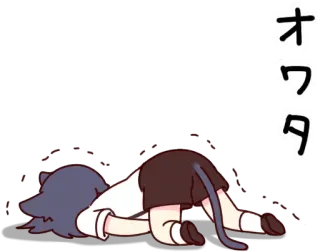 😞 オワタ anime, gatto, esausto, sconfitta, disperazione telegram sticker