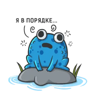💀 rana, azul, animal, triste, anfibio, dibujo animado whatsapp sticker