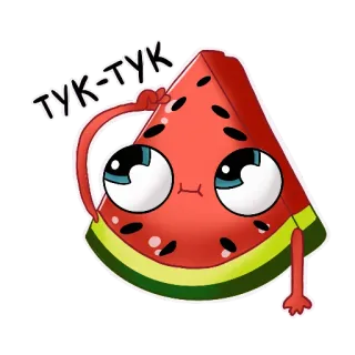 😼 ТУК-ТУК anguria, frutta, carino, cartone animato, adesivo, cibo whatsapp sticker