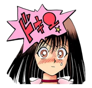 😰 ドキッ!☆ anime, manga, expression, japanese, girl, cute, blush telegram sticker