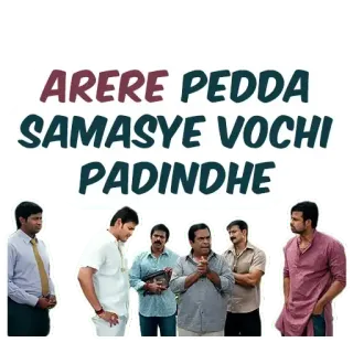 😛 ARERE PEDDA SAMASYE VOCHI PADINDHE telegram sticker