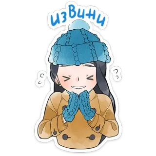 ⭐ Извини gadis, maaf, imut, musim dingin, kartun telegram sticker