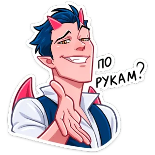 🤝 По рукам? devil, demon, wings, agreement telegram sticker