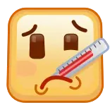 🤒