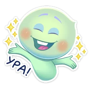 ▫️ УРА! fête, joie, heureux, étincelle, mignon, dessin animé telegram sticker