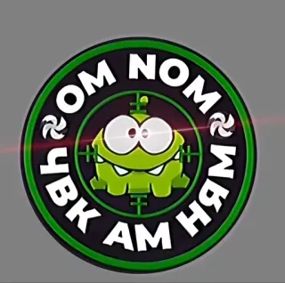 🤩 OM NOM ЧВК АМНЯ Om Nom, jeu, monstre, cible, mème whatsapp sticker