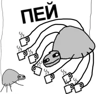 🙁 ПЕЙ araña, té, bebida, café, monstruo, meme, ruso telegram sticker