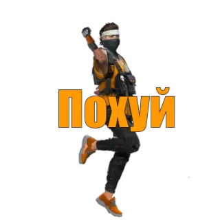😪 Похуй testo, offensivo, russo, personaggio, adesivo telegram sticker