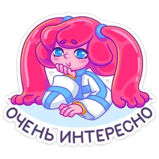 ☹️ ОЧЕНЬ ИНТЕРЕСНО Dessin animé, Fille, Intérêt, Mignon, Personnage, Anime whatsapp sticker