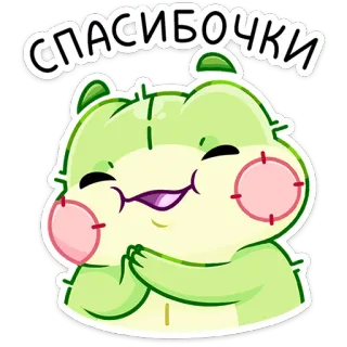 😊 СПАСИБОЧКИ obrigado, fofo, animal, desenho animado, positivo, expressão, russo telegram sticker