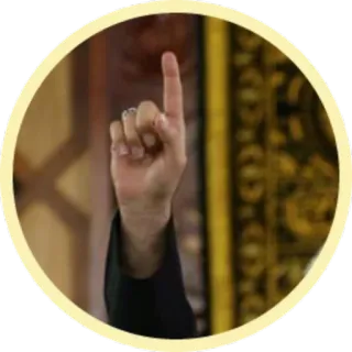 ☝ dito, gesto volgare, mano telegram sticker