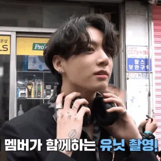 🕸 멤버가 함께하는 유닛 촬영! kpop, celebridade, música, entretenimento, fones de ouvido, coreano telegram sticker