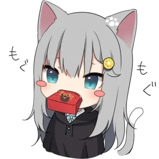 💗 もぐ anime, cat girl, cute, Pocky, snack, eating telegram sticker