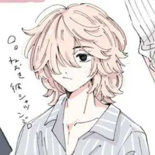 〰 ねおき彼シャツ アニメ, キャラクター, イラスト, ドローイング telegram sticker