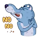 🙅‍♂️ NO NO нет, несогласие, волк, мультфильм, отклонить, отказ, отказ telegram sticker
