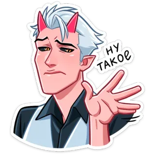 🥴 ну такое demonio, elfo, cuernos, pelo blanco, aburrido whatsapp sticker