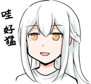 😀 哇 好 猛 Anime, Manga, Chica, Expresión, Lindo, Waifu telegram sticker