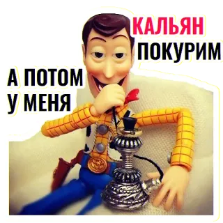 😈 Woody Toy Story КАЛЬЯН ПОКУРИМ А ПОТОМ У МЕНЯ narguilé, fumar, amadeirado, toy story, russo, meme, desenho animado, brinquedo telegram sticker