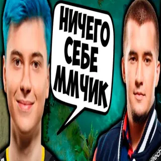 😧 НИЧЕГО СЕБЕ ММЧИК whatsapp sticker