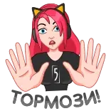 ✋ telegram sticker