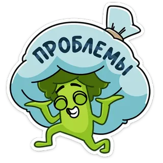 😫 ПРОБЛЕМЫ 문제, 만화, 스티커, 일러스트 telegram sticker