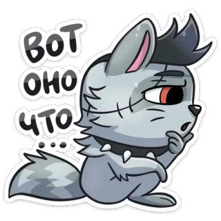🤔 ВОТ ОНО ЧТО... Cartoon, Tier, Hund, Russisch, Denkend, Süß, Aufkleber telegram sticker